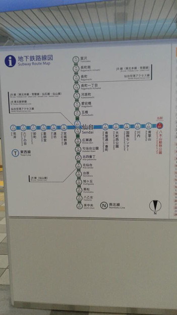 Photos: 仙台市地下鉄路線図
