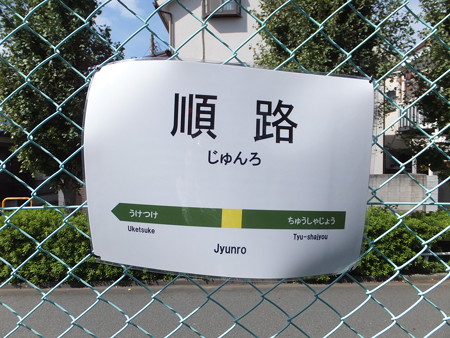 DSCF8878
