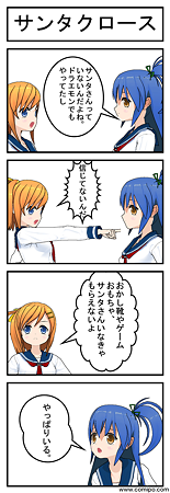 Comic_001