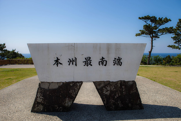 _MG_3510_R