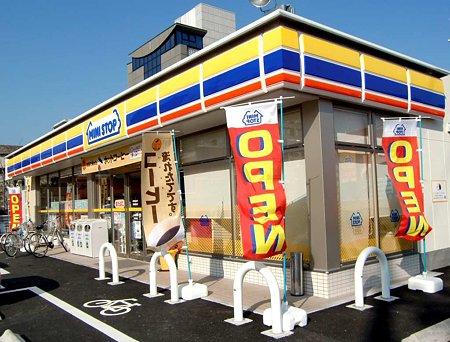 ミニストップ静岡豊田店 11月日 金 オープン1週間 Toyopos店舗情報局 Blog