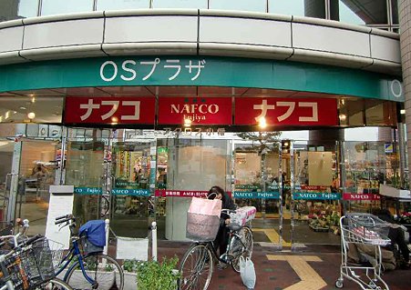 nafco fujiya across obata-211129-3