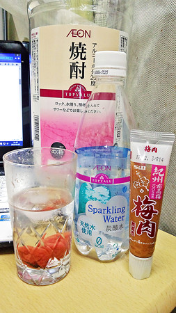 晩酌セット
