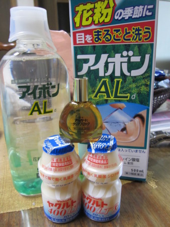 花粉症対策