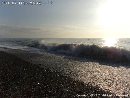 2014-07-11ちょっと海まで・・・!? (2)
