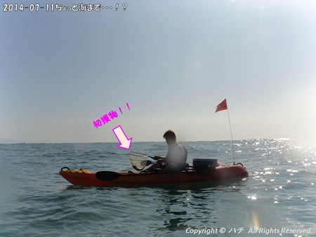 2014-07-11ちょっと海まで・・・!? (5)