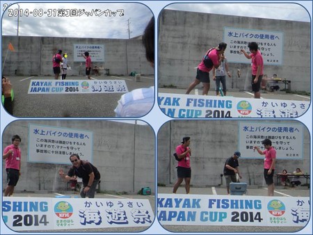 2014‐08‐31第3回ジャパンカップ (12)