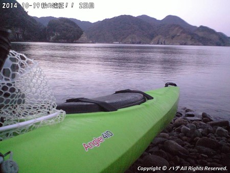 2014-10-19 秋の遠征!! 2日目 (1)