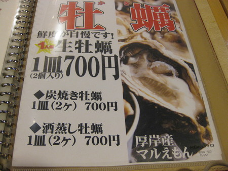 追加注文