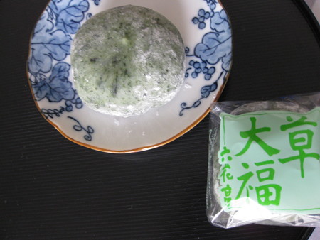 六花亭 草大福