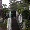 星井寺（鎌倉市）