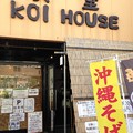 食堂KOI HOUSE（川口市）