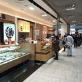 豆狸 エキュート品川店