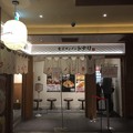 東京タンメン トナリ 東京ラーメンストリート店