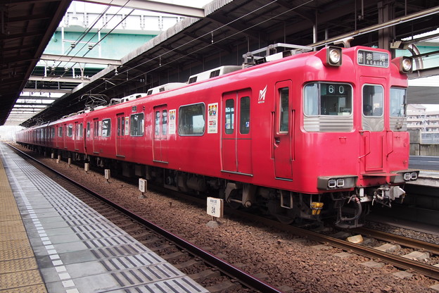 P9151840
