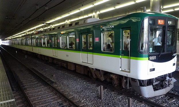京阪電車9000系(9001編成)