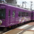 Photos: 嵐電(京福電鉄嵐山線)ﾓﾎﾞ611型615号｢特定健診｣+614号｢えびす屋｣