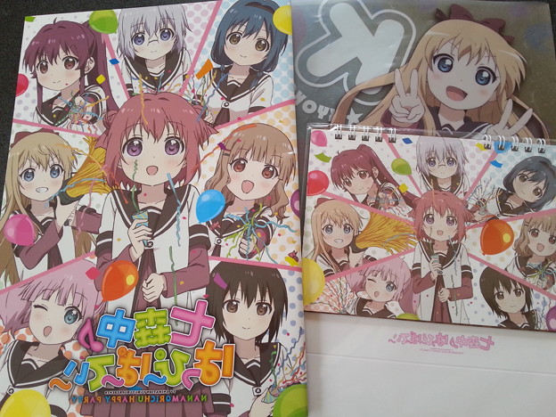 昨日の戦利品 ゆるゆり はぴぱパンフレット 卓上カレンダー 写真共有サイト フォト蔵