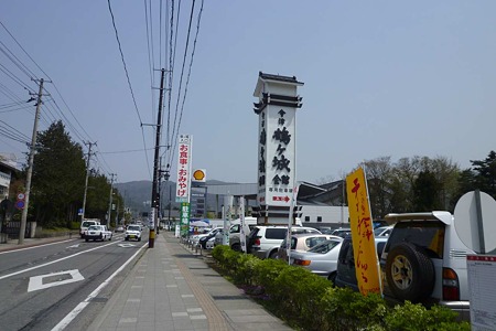 1005051249_P1660487