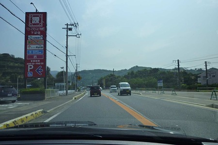 1008221353_P1680439
