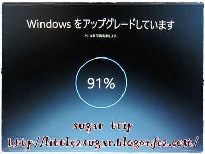 Windows10リカバリ4