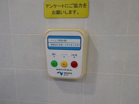 アンケートに答えてみた(゜-゜)