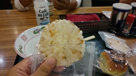 ぐぅふぅ～
