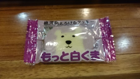 顔無～