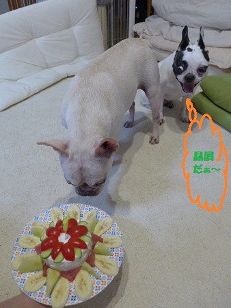 うぁ~~~ケーキィー