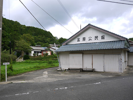 宮原教会(1)目印の宮原公民館