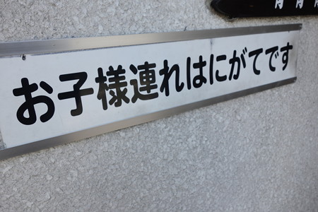 DSC07211