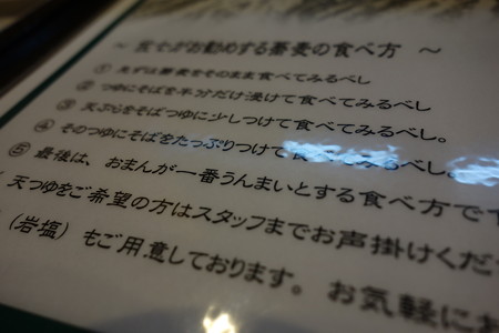 DSC07290
