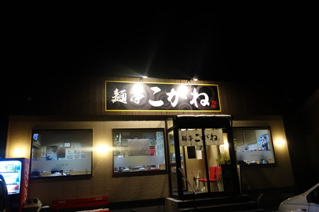DSC00135
