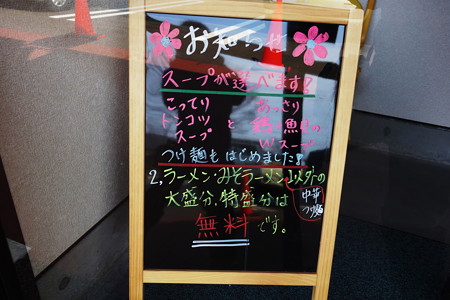 DSC00593