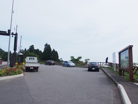 kumanohana_kokudou_iwaiumi2