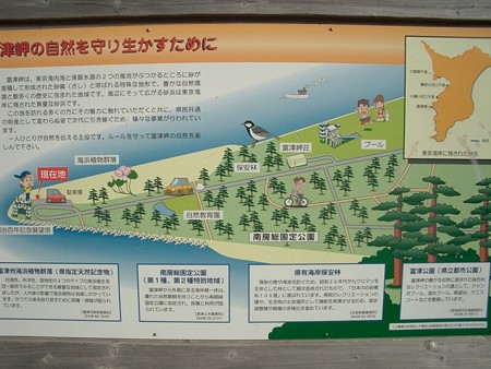 hudusaki_map