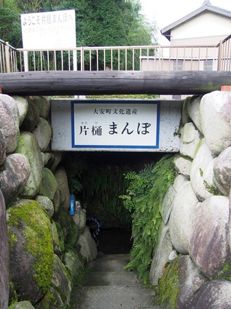 katahimannbo11