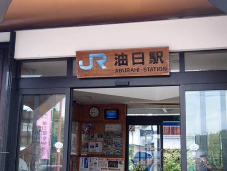 aburahieki07