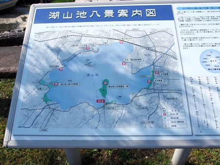 koyamaike_aosima_map