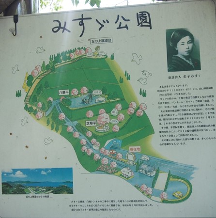 misuzukouen_map