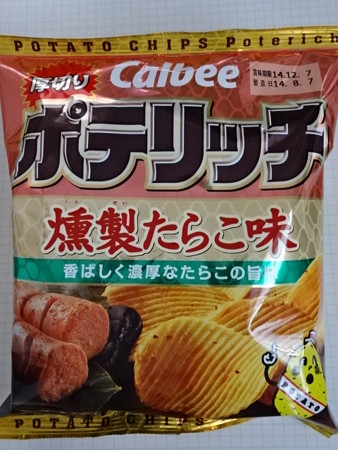 2014-08-16b Calbee