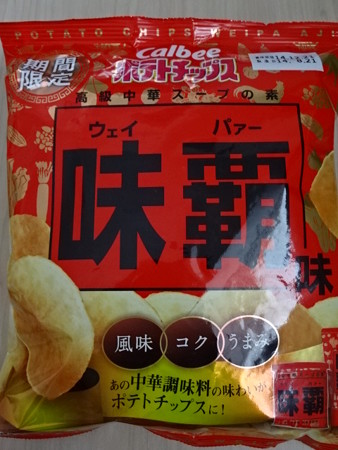 2014-08-31 Calbee&e