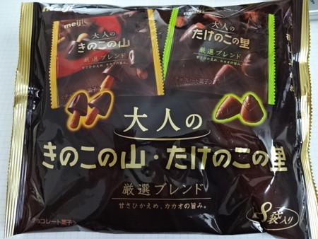 2014-09-07 meiji