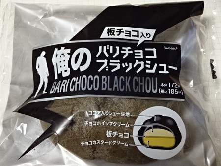 2014-09-20 FAMILY MART