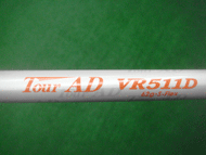 TourAD VR511D