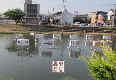 流灯祭りの準備28