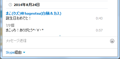 2014.08.24-0.43
