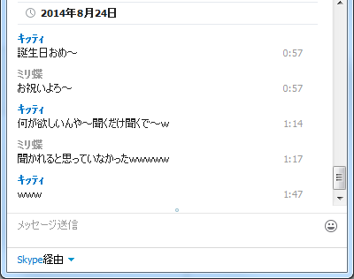 2014.08.24-0.57