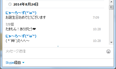 2014.08.24-7.09