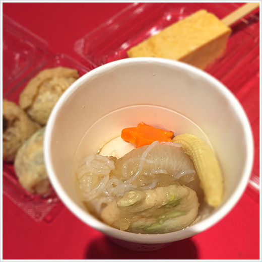 冷やしおでん